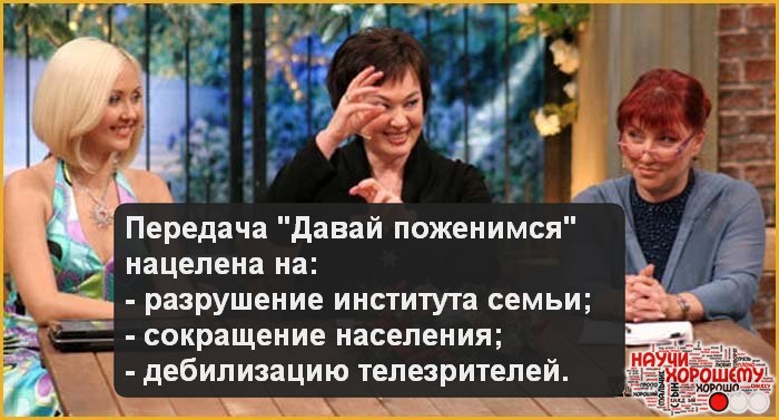 Давай поженимся прикольные картинки