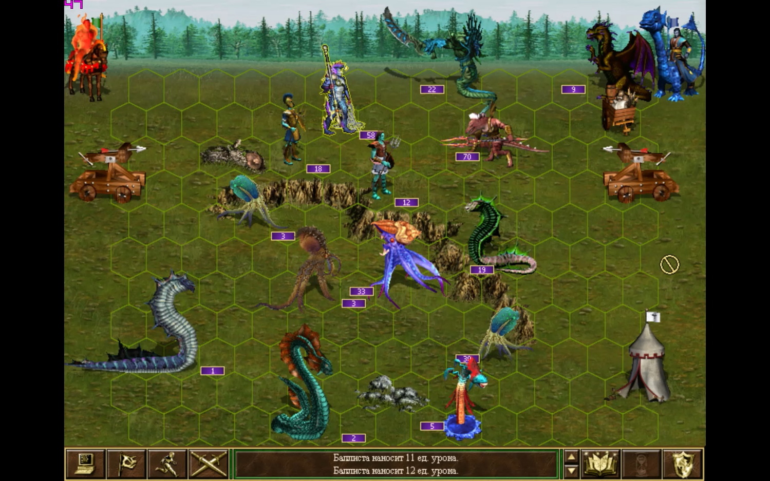 20 лет ожидания. Тритоны в Heroes of Might and Magic III - Форум  Might-and-Magic.ru