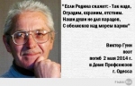        (  http://www.stihi.ru/avtor/zlatokot   ,  ,