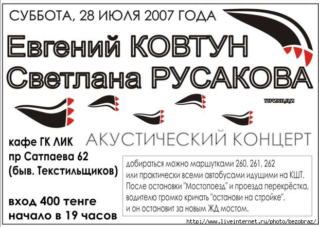 http://img1.liveinternet.ru/images/foto/b/1/417/740417/f_6844934.jpg