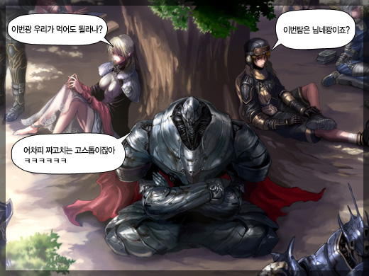 RF Online