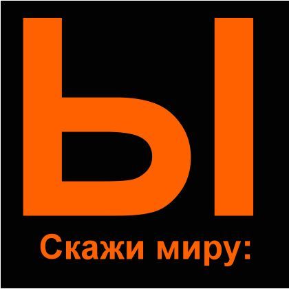 http://img1.liveinternet.ru/images/foto/b/2/396/1802396/f_8429569.jpg