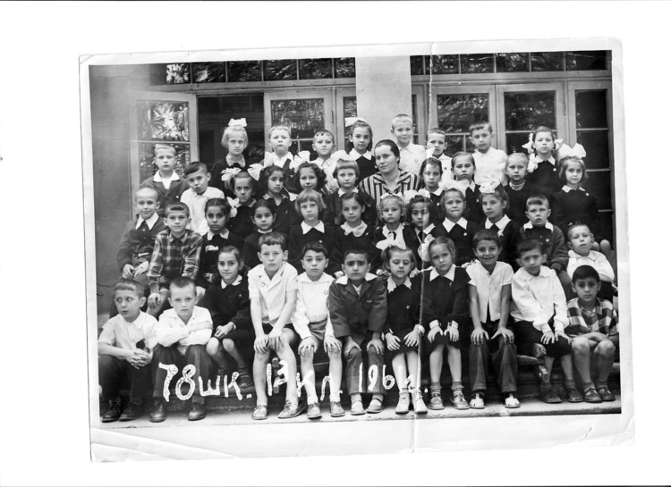 Дневник школы 78. 1961 Год школа. Называевск школа 78. Первый класс 1961 год. Школа 1961 фото.