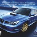Subaru  BMW  audi