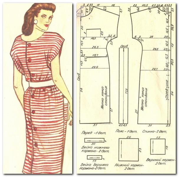 Прямая юбка - выкройка и пошив для начинающих, от Галины Бойко.