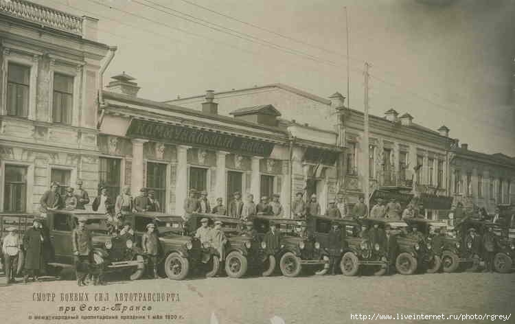 Тюмень в ссср фото