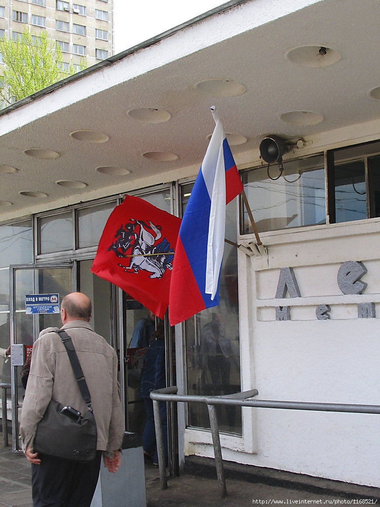 Как вешаются флаги. Порядок вывешивания флагов. Порядок вывешивания флагов на здании в Москве. Как повесить флаги на здание. Расположение флагов на 9 мая.