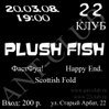 [+]  -    Plush Fish