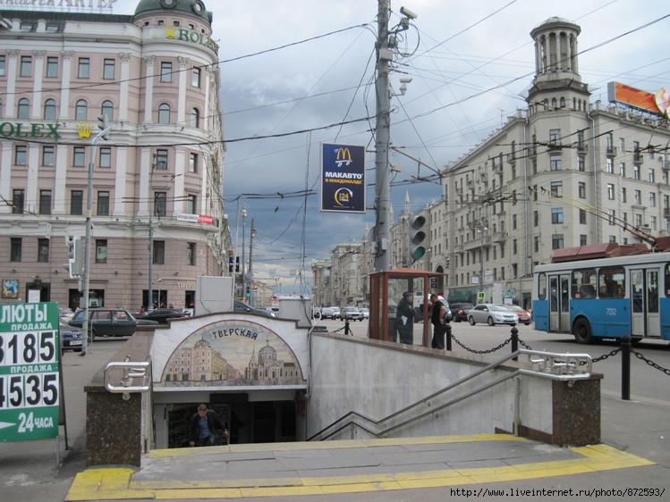 Метро тверская. Тверская улица площадь Пушкина. Тверская улица в районе Пушкинской площади. Метро Тверская улица.