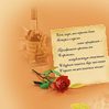 [+]  - Sova_Valya
