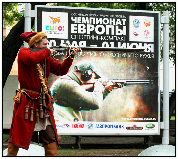 Опубликованное фото