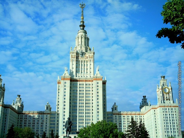 Мгу весной. ГЗ МГУ. ГЗ МГУ 1990 год. Иняз МГУ. Москва МГУ весной.