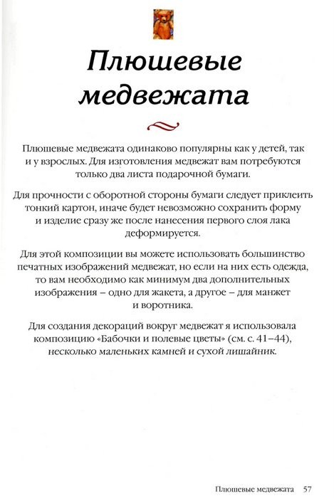 http://img1.liveinternet.ru/images/foto/b/3/apps/0/899/899099_44.jpg