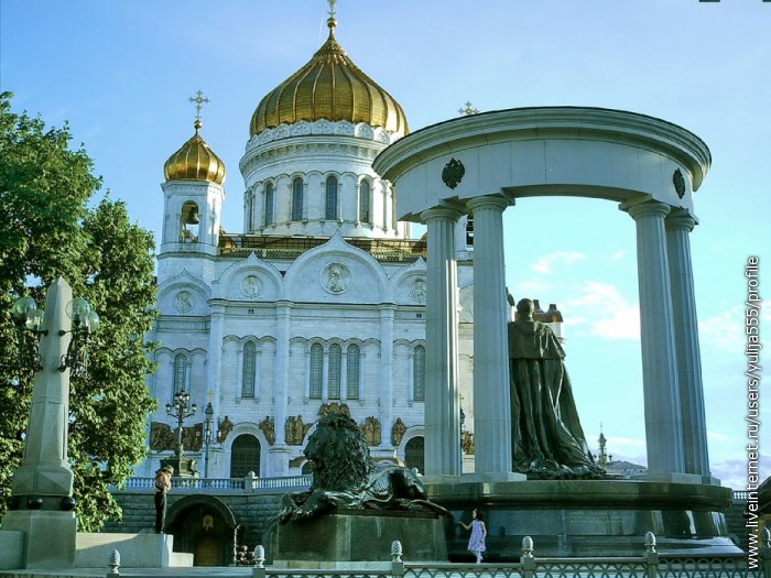 Памятник александру 2 в москве у храма христа спасителя