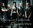     Evanescence