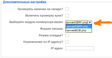 Яндекс конвертер валюты онлайн