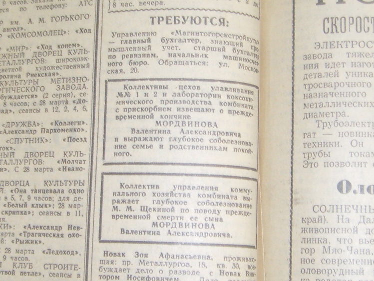 Образцы соболезнований по поводу смерти