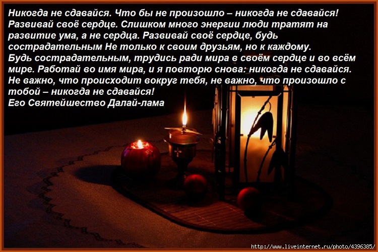 Стих сгорая. Огонь свечи стих. Красивое стихотворение о свече. Стих три свечи. Цитаты про свечи и любовь.