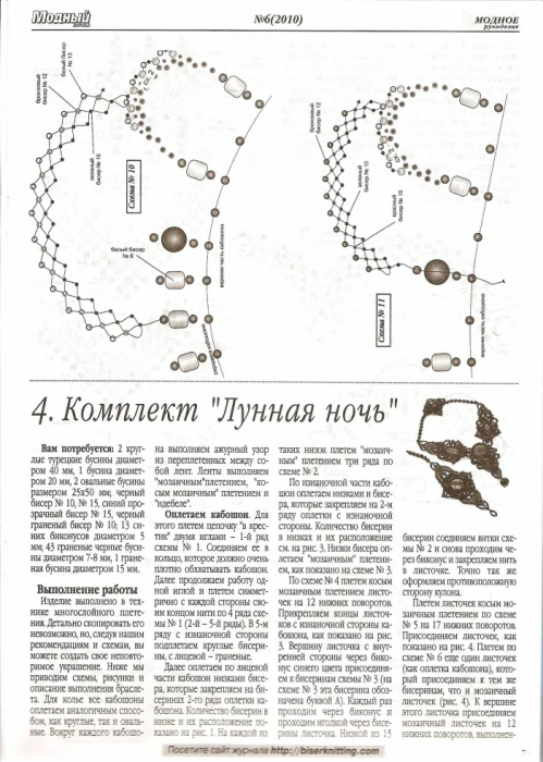 Ненаходы закладок с фотографиями координаты