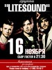     .LITESOUND - 