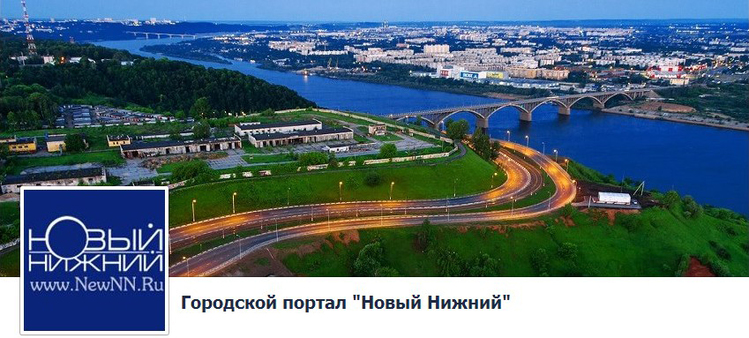 Нива сервис нижний новгород