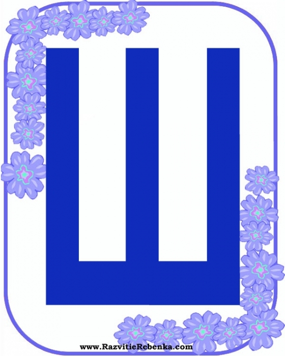 Надпись дпс на белом фоне синими буквами