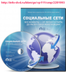 http://www.info-dvd.ru/a/2287153