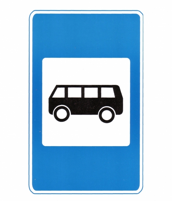 Дорожный знак легковая машина на синем фоне что означает