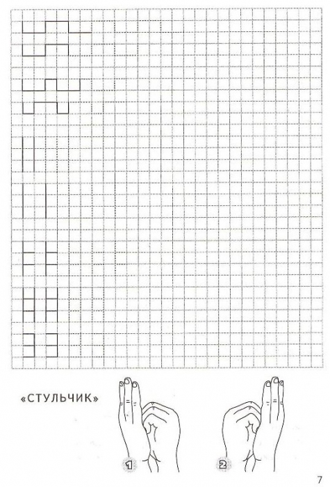 Тетрадь в клетку онлайн писать и рисовать