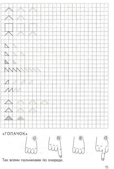 Тетрадь в клетку онлайн писать и рисовать