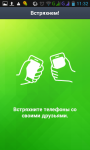 Line ()     SMS    
