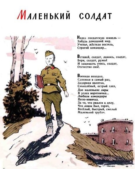 Картинка обелиск солдату