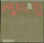 back album