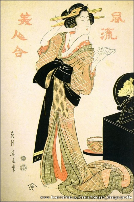 Eizan, Kikukawa (Japanese, 1787-1867)