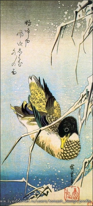 Hiroshige, Utagawa or Ando (Japanese, 1797-1858)