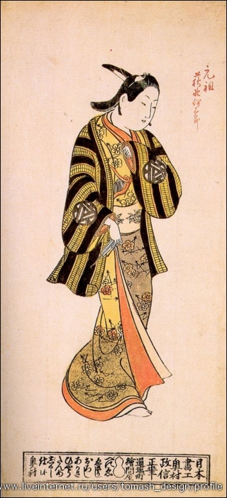 Masanobu, Okumura (Japanese, 1786-1764)